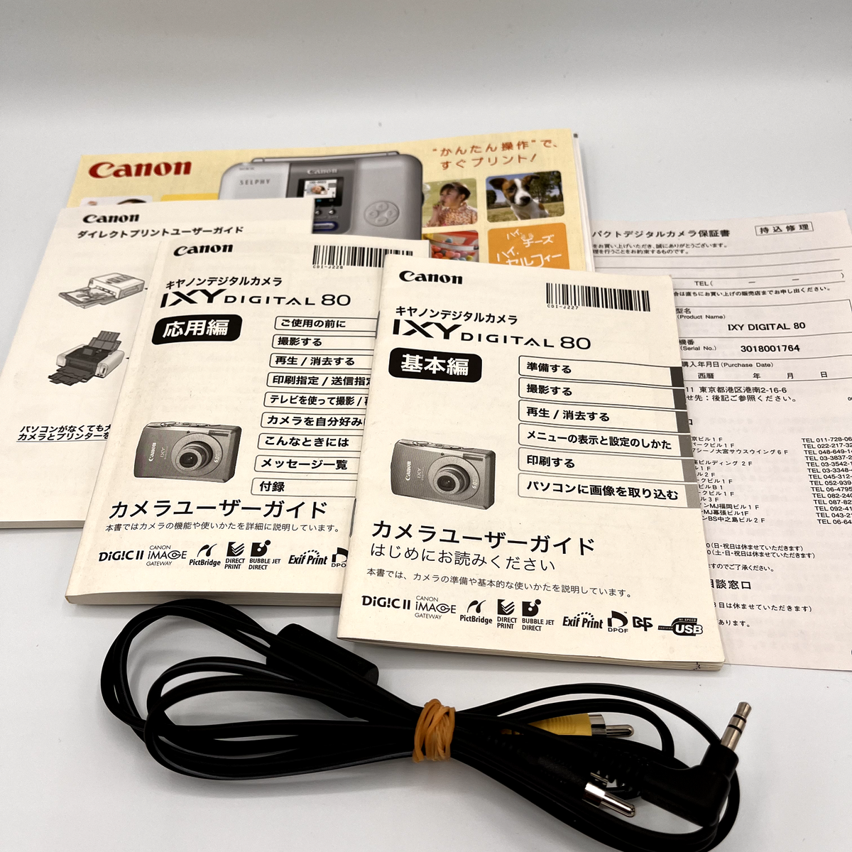 Canon IXY DIGITAL 80 PowerShot SD630 ELPH 6.0MP Digital Camera