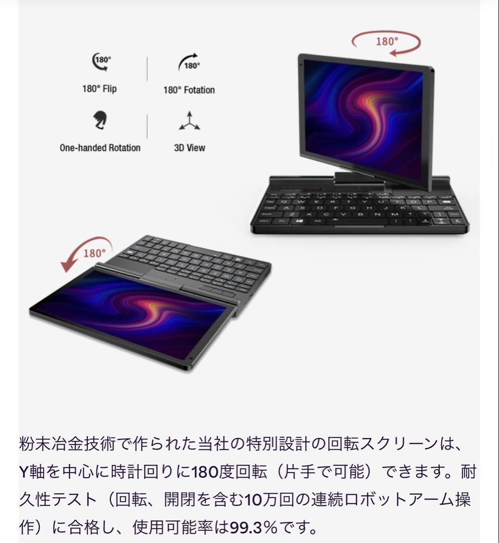 GPD Pocket 3 Ultimate版 i7-1195G7 Gpd Pocket 3 Intel Core I7-1195g7 N6000 8inch Touch Screen