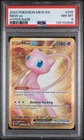 2023 POKEMON MEW EN-151 #205 MEW EX HYPER RARE