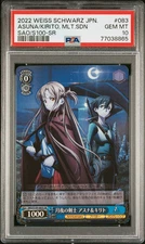 2022 WEISS SCHWARZ JPN SR #083 MOONLIT NIGHT SWORDSMEN, ASUNA & KIRITO PSA 10