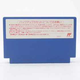 Used Momotaro Densetsu Gaiden Famicom Software Retro Kmm62