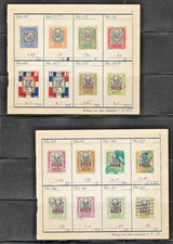 Dominican Republic: 1915; to 1917, good lot of overprints dates, used, EBRD07