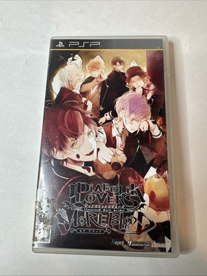 PSP USED PlayStation Portable DIABOLIK LOVERS MORE BLOOD JAPAN IMPORT TESTED CIB