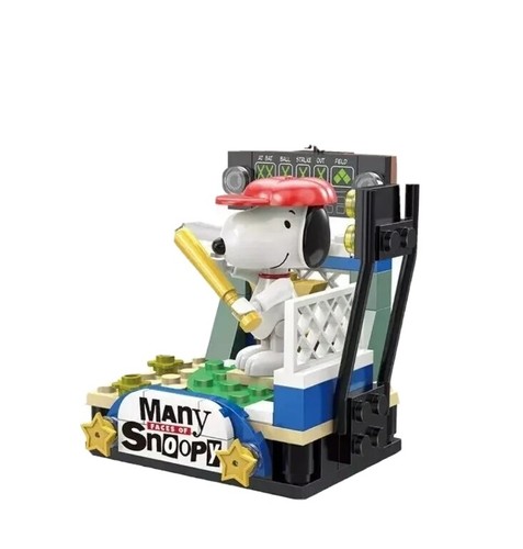 New! - Peanuts - Many Faces Of Snoopy - Blind Box - 1 Snoopy + 90 Block Pieces - Picture 13 of 23