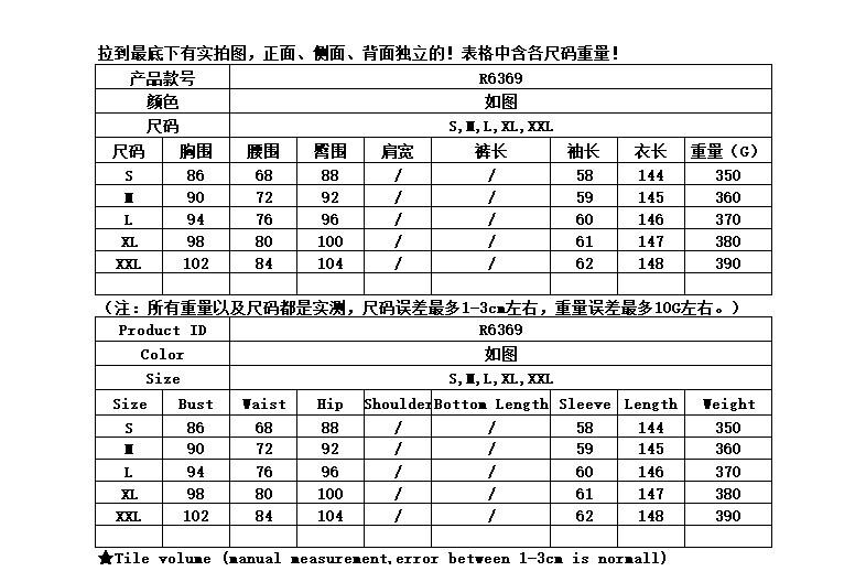 Image 21 - Fashion-Women-039-s-Lace-See-Through-Long-Sleeves-Patchwork-Bodycon-Jumpsuit-Club