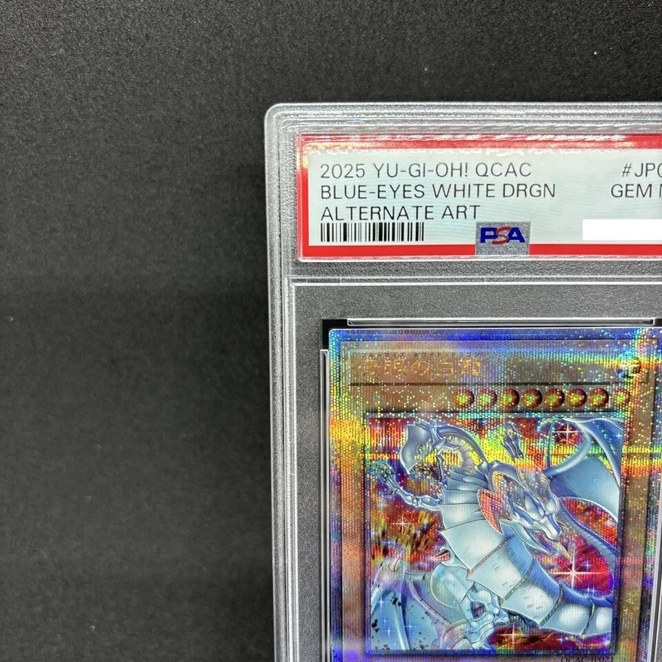 PSA 10 Yugioh Card BLUE-EYES WHITE DRAGON QCAC-JP021 Quarter Century Japanese - Image 2 of 4