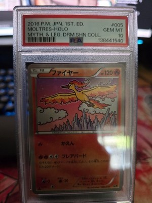 Moltres Holo 005/036 1st Edition Pokemon Japanese PSA 10 | eBay
