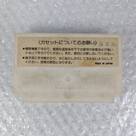 Lode Runner Nintendo Famicom NES Japan Import Cart Only