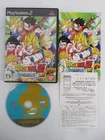 JAPAN - Dragon Ball Z Sparking Meteor - PS2 (Sony PlayStation 2) CIB - WORKS
