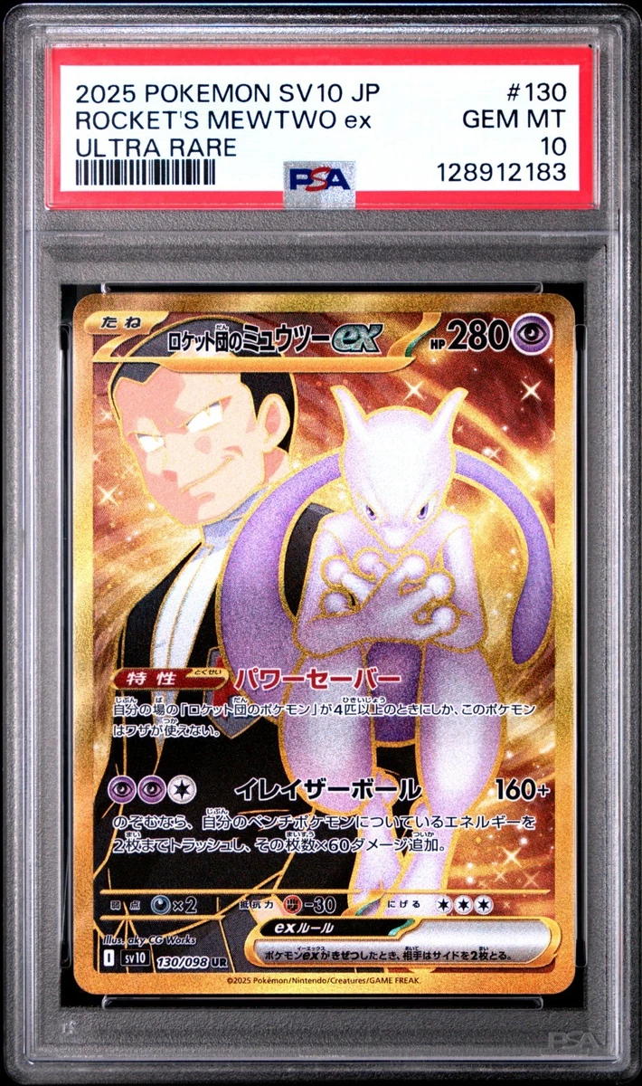 Team Rocket's Mewtwo Ex Pokémon TCG Cards for sale | eBay