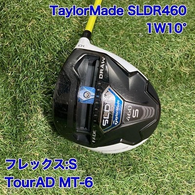 TaylorMade SLDR460 ドライバー 1W10° テーラーメイド SLDR S Driver