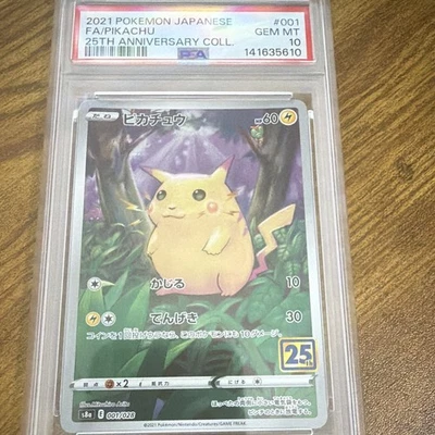 S8a: 25th Anniversary Collection Pokémon TCG Cards for sale | eBay