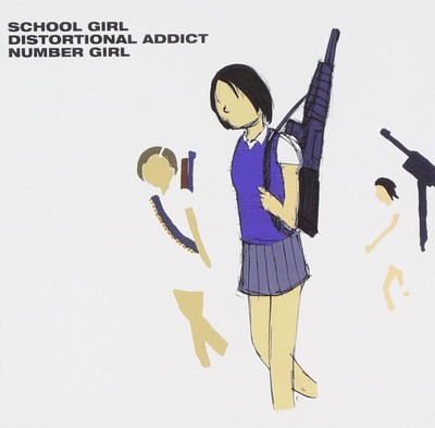 ナンバーガール　SCHOOL GIRL DISTORTIONAL ADDICT CD SCHOOL GIRL DISTORTIONAL ADDICT Japan NUMBER GIRL Music (1 CD