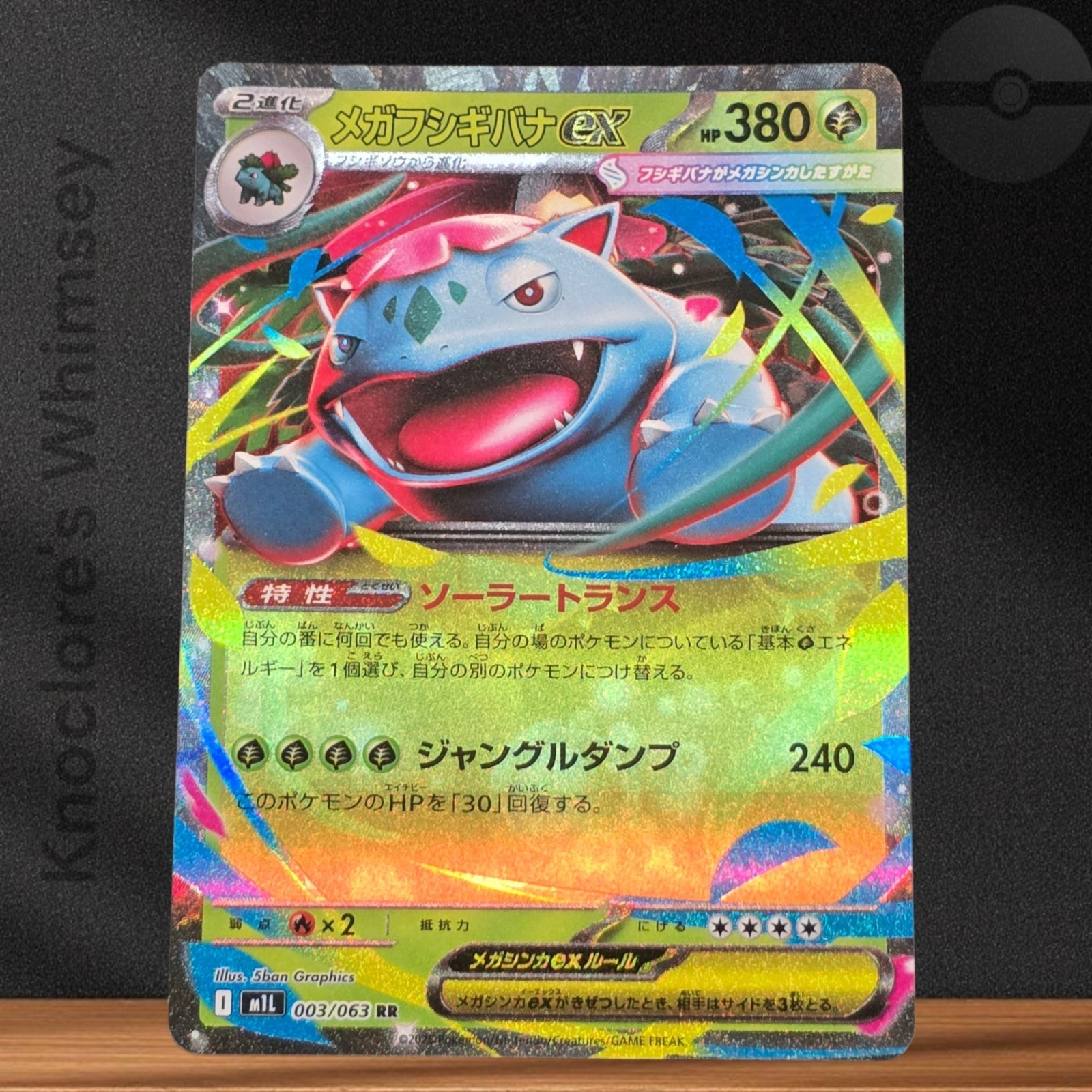 Pokémon TCG | Mega Venusaur EX #003/063 | m1L | Holo RR | Japanese | NM