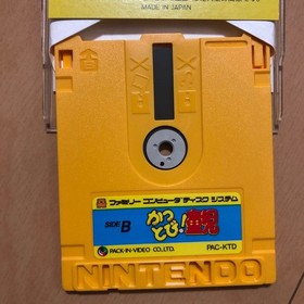 Kattobi Doji W/Case Famicom Disk System FC Retro Good Used Game NTSC-J Japan JP