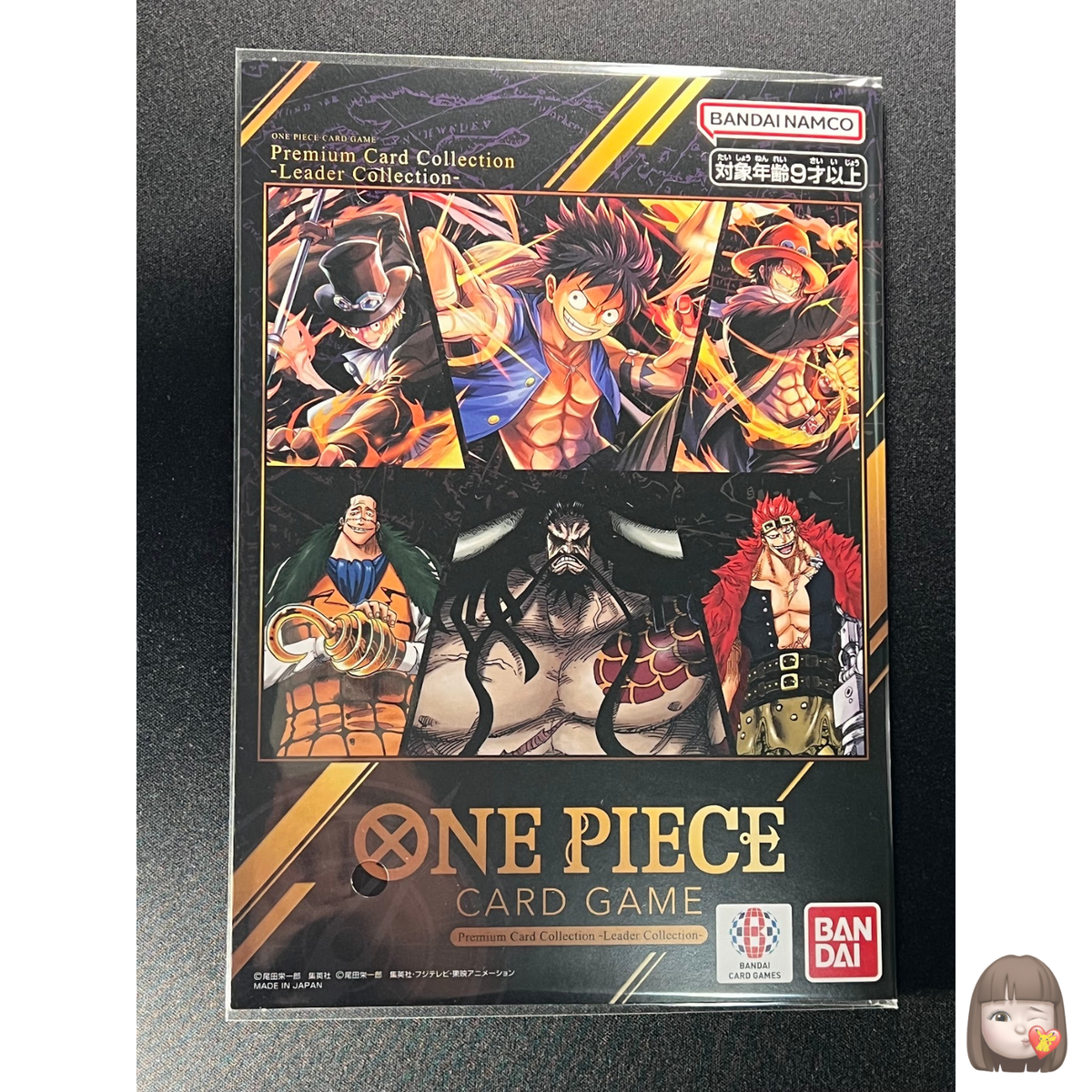 Sealed] ONE PIECE Card Game Japanese Premium Card Collection
