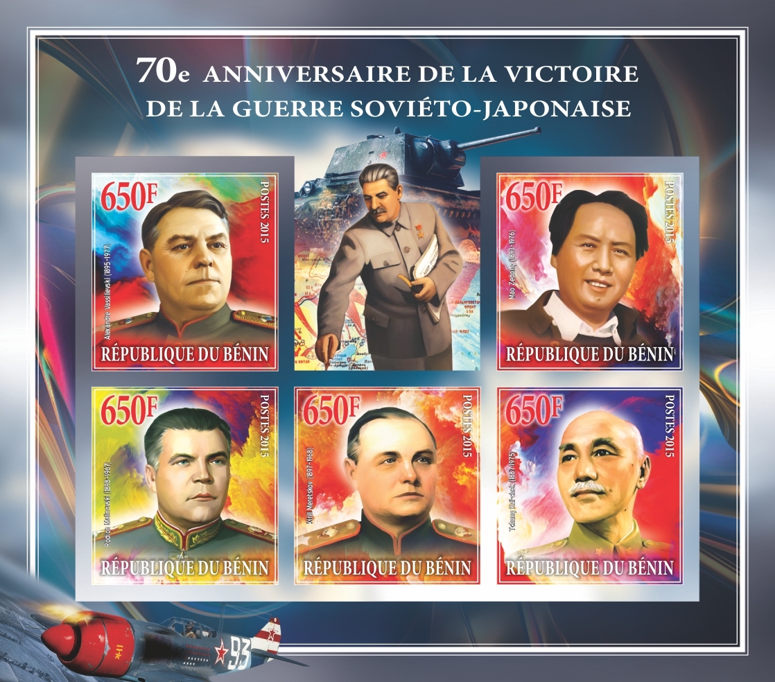 DOPPELGANGER - mao Soviet-Japanese War Mao Zedong Stalin Chiang Kai-shek 2015 ms