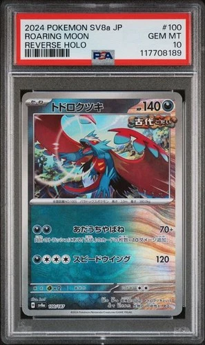 PSA 10 Roaring Moon 100/187 Poke Ball Reversal Holo Terastal Festival Japanese