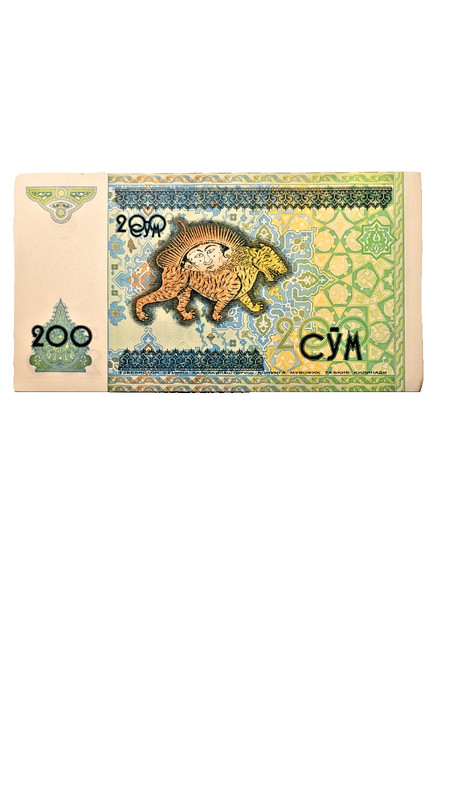 Uzbekistan 200 Sum P 80 1997 UNC Tiger 256