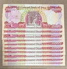 IRAQI DINAR 250,000 1/4 Million 10x 25,000