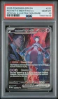 2025 POKEMON DRI EN-DESTINED RIVALS #231 TEAM ROCKET'S MEWTWO EX PSA 10