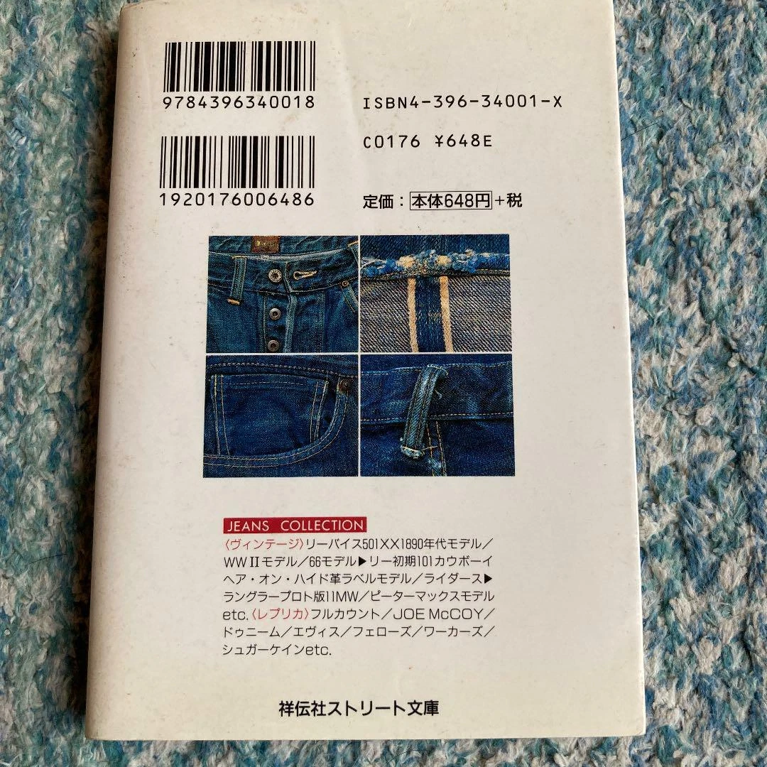 Jeans Bible book vintage detail photo collection Levi's 501 XX denim Japan New