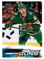 22/23 2022 UPPER DECK SERIES 1 HOCKEY YOUNG GUNS ROOKIE RC (201-250) U-Pick List