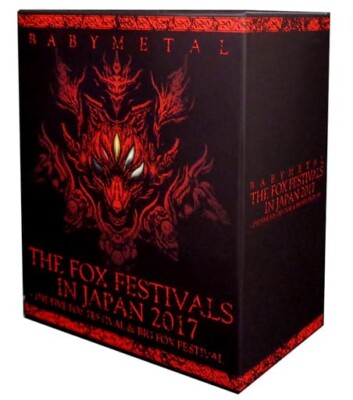 ＴＨＥ　ＦＯＸ　ＦＥＳＴＩＶＡＬＳ　ＩＮ　ＪＡＰＡＮ　２０１７　－ＴＨＥ　ＦＩＶＥ　ＦＯＸ　ＦＥＳＴＩＶＡＬ　＆　ＢＩＧ　ＦＯＸ　ＦＥＳＴＩＶＡＬ（ＴＨＥ　ＯＮＥ限定版）（Ｂｌｕ－ｒａｙ　Ｄｉｓｃ） s-l400.jpg