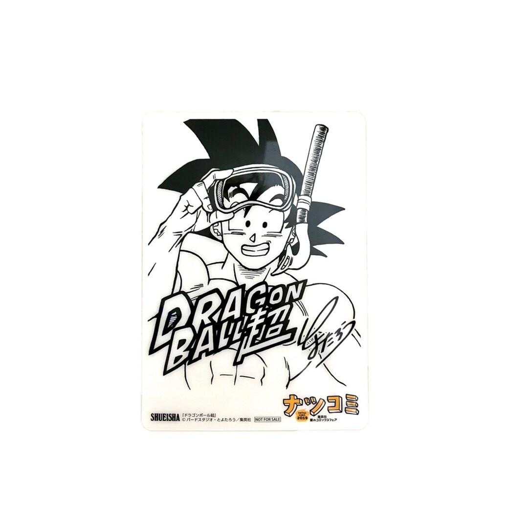 9.99Janime 2019 Natsucomi Dragon Ball Clear Card A6 Son Goku 9.99Janime 2019 Natsucomi Dragon Ball Clear Card A6 Son Goku