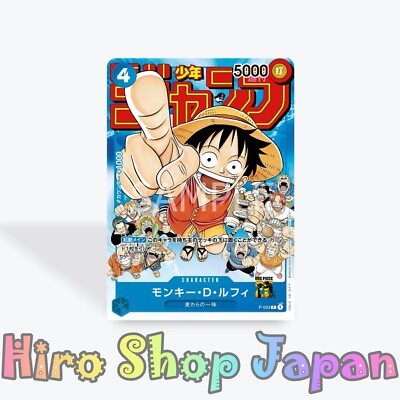 Weekly Shonen Jump 2023 6 & 7 with Appendix One Piece Card Game