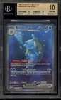 Pokemon Blastoise ex 151 MEW EN Special Illustration Rare #200 BGS 10 Pristine