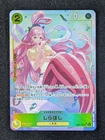 2024 One Piece SHIRAHOSHI #EB01-057 Memorial Collection SR Full Art Japanese
