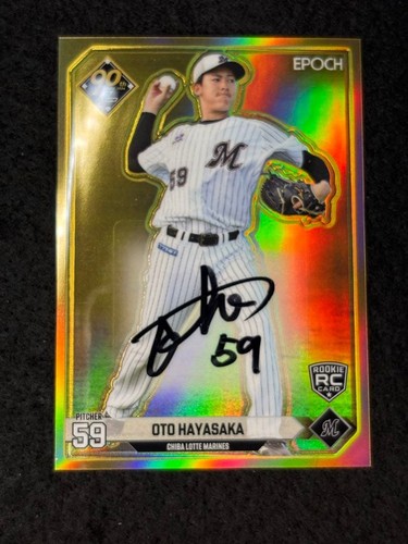 24EPOCH LUXURY COLLECTION Hibiki Hayasaka Autograph 3 Series