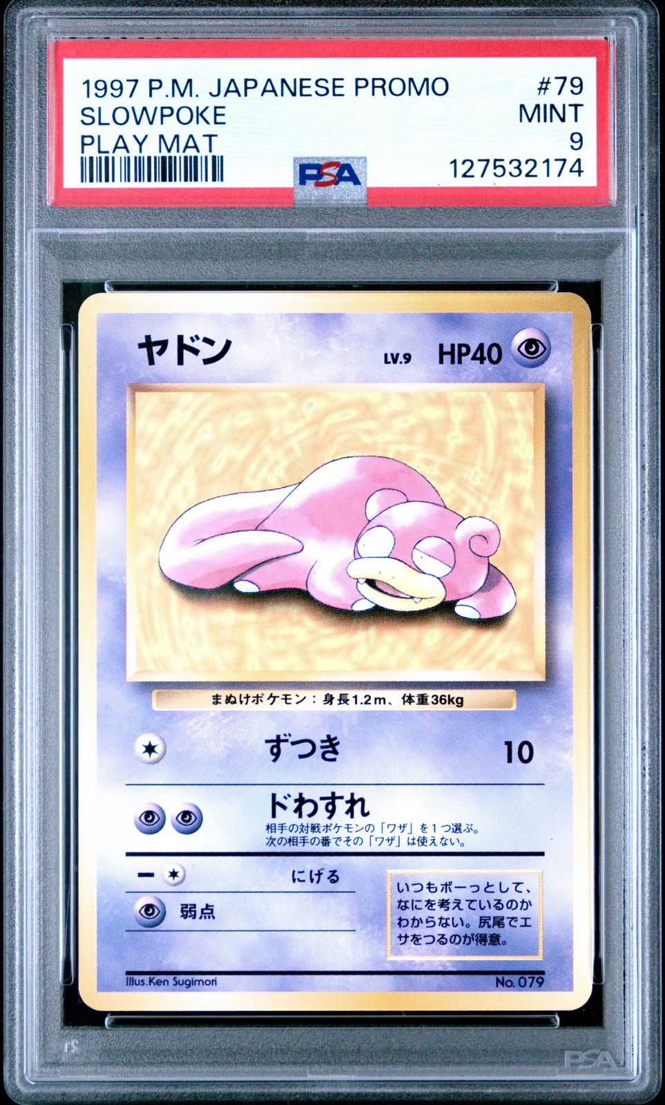 1997 POKEMON JPN PROMO PLAY MAT #79 SLOWPOKE PSA 9