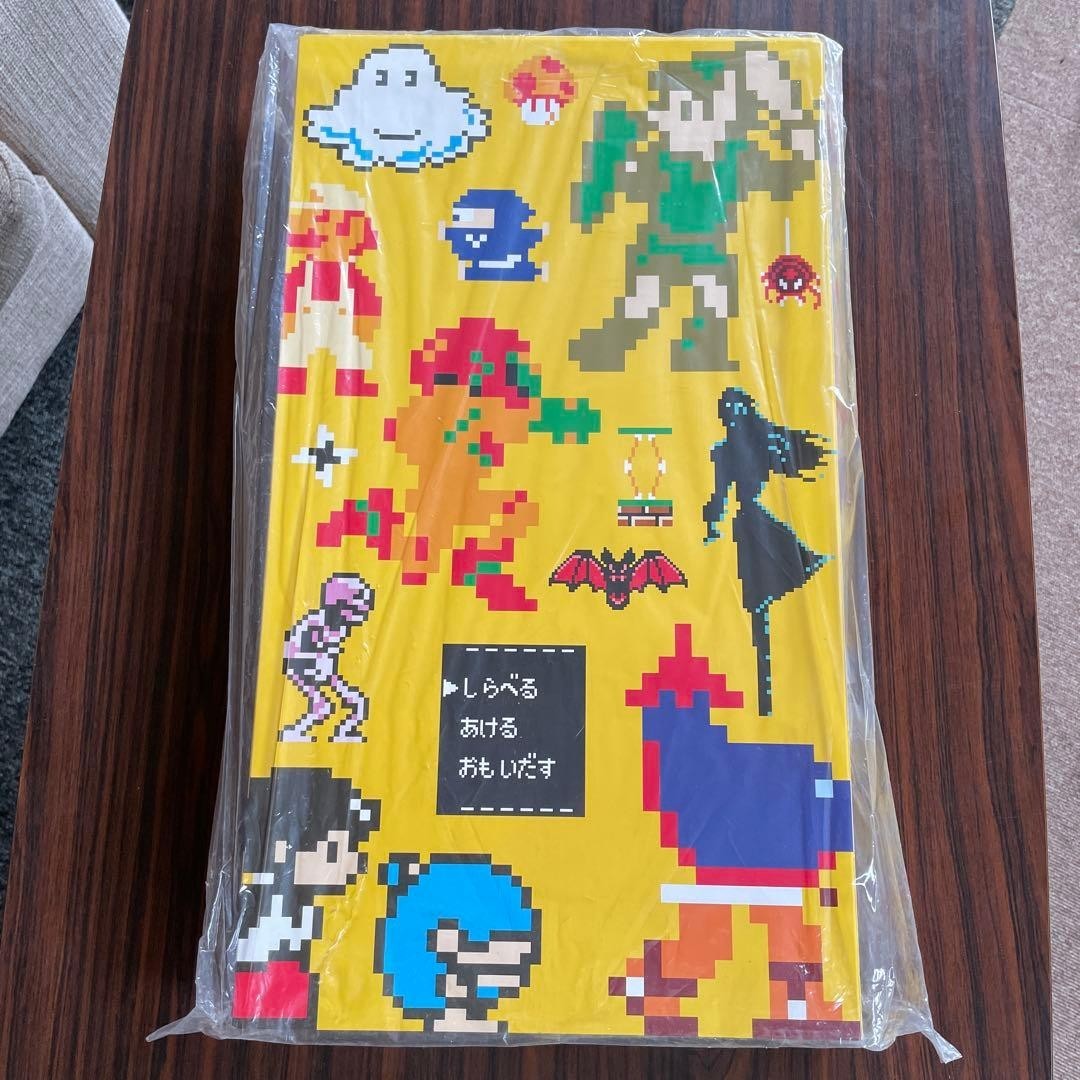 NINTENDO 20th Anniversary Famicom Mini Disk System Selection