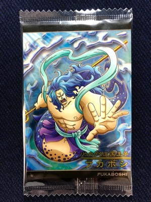 Fukaboshi One Piece Ryugu Kingdom Log 3 Card Wafers No 9 19 N From Japan Ebay