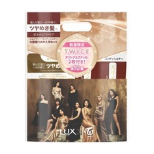 Unilever Lux Super Rich Shine Shampoo Conditioner 560ml each with TWICE sticker