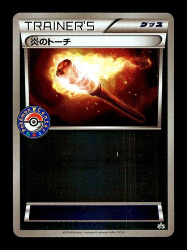 [NM-] Fiery Torch Reverse Holo Japanese XY Promo 032/XY-P Pokemon B