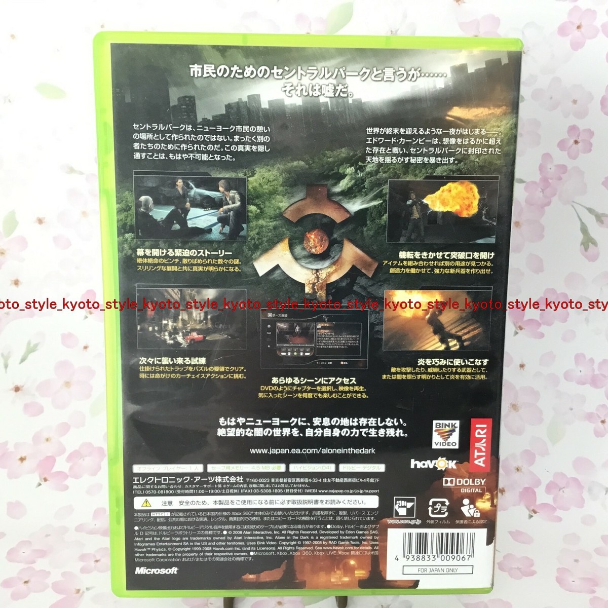 USED Xbox 360 Alone in the Dark 09067 JAPAN IMPORT