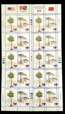 Malaysia China Joint Issue 50th Diplomatic 2024 Tree (sheetlet) MNH *error *rare