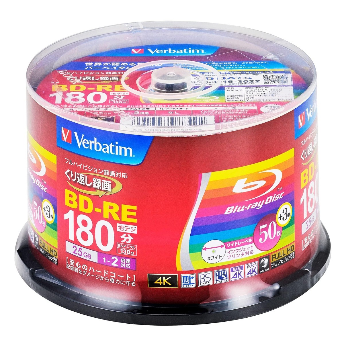 Verbatim - BD-R 25GB 200枚  Verbatim Japan Verbatim Japan Blu-ray Disc BD-RE 25GB Repeated recording