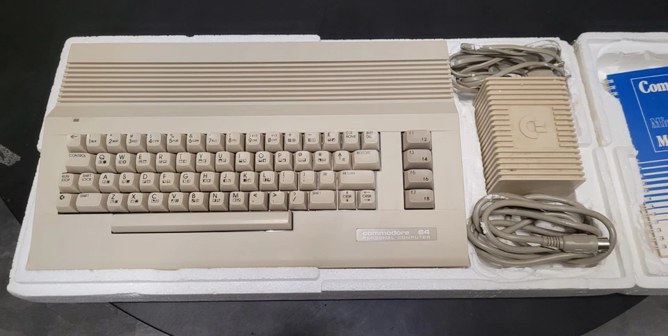 Commodore 64 C Boxato Alimentatore E Manuale E Certificato Garanzia Epocale Ok - Immagine 4 di 4