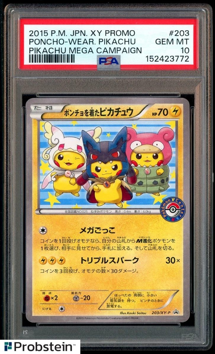 Poncho-Wearing Pikachu Pokémon TCG Cards for sale | eBay