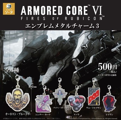 ARMORED CORE VI 関連グッズ まとめ s-l400.jpg