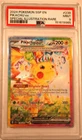 2024 Pokemon Surging Sparks Pikachu EX Special Illustration Rare PSA 9 #238