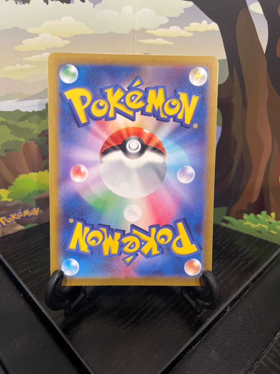 Tranquill 063/071 - S10B - C - Pokemon Card TCG Japanese | eBay Tranquill 063/071 - S10B - C - Pokemon Card TCG Japanese | eBay