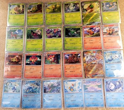 POKEMON WHITE FLARE - JAPANESE - COMPLETE BASE SET