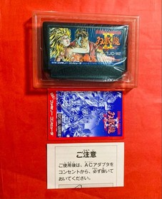 Technos Double Dragon II The Revenge Nintendo Famicom NES NTSC-J Unused Japan