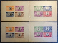 Stamps-four sheets of Nicaraguan postage stamps, specifically from the 1937 Univ