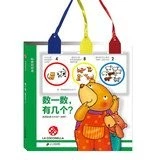 Science right right book: count . there are several ?(Chinese Edition)